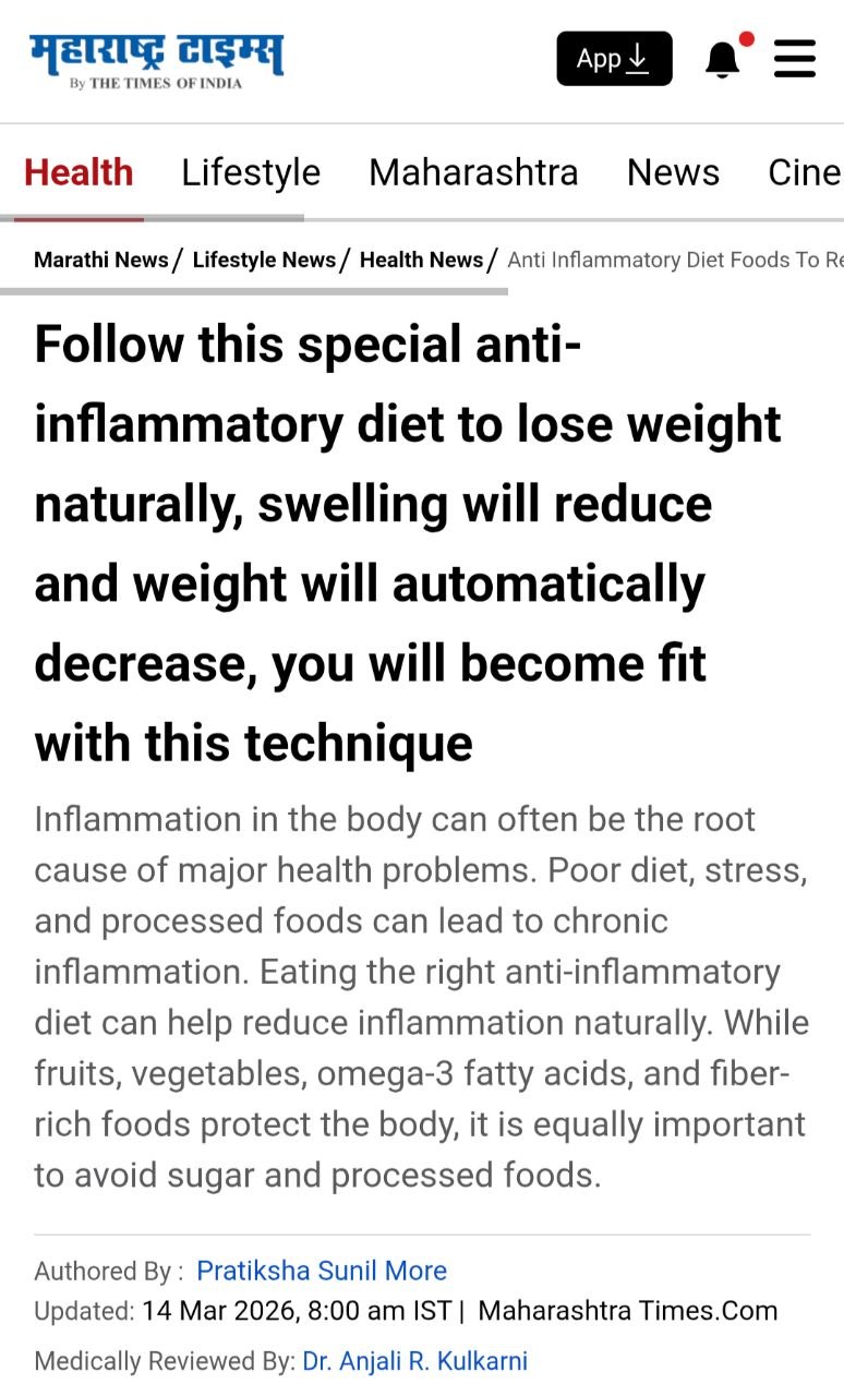 नॅचरली वेटलॉस करण्यासाठी करा हा खास Anti Inflammatory Diet, सूज कमी होऊन आपोआप घटेल वजन, या टेकनिकने व्हाल फिट