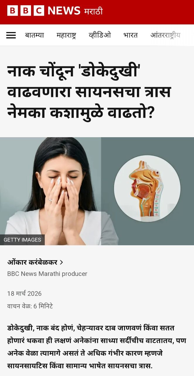 What exactly causes sinus problems that increase 'headaches' due to stuffy nose?