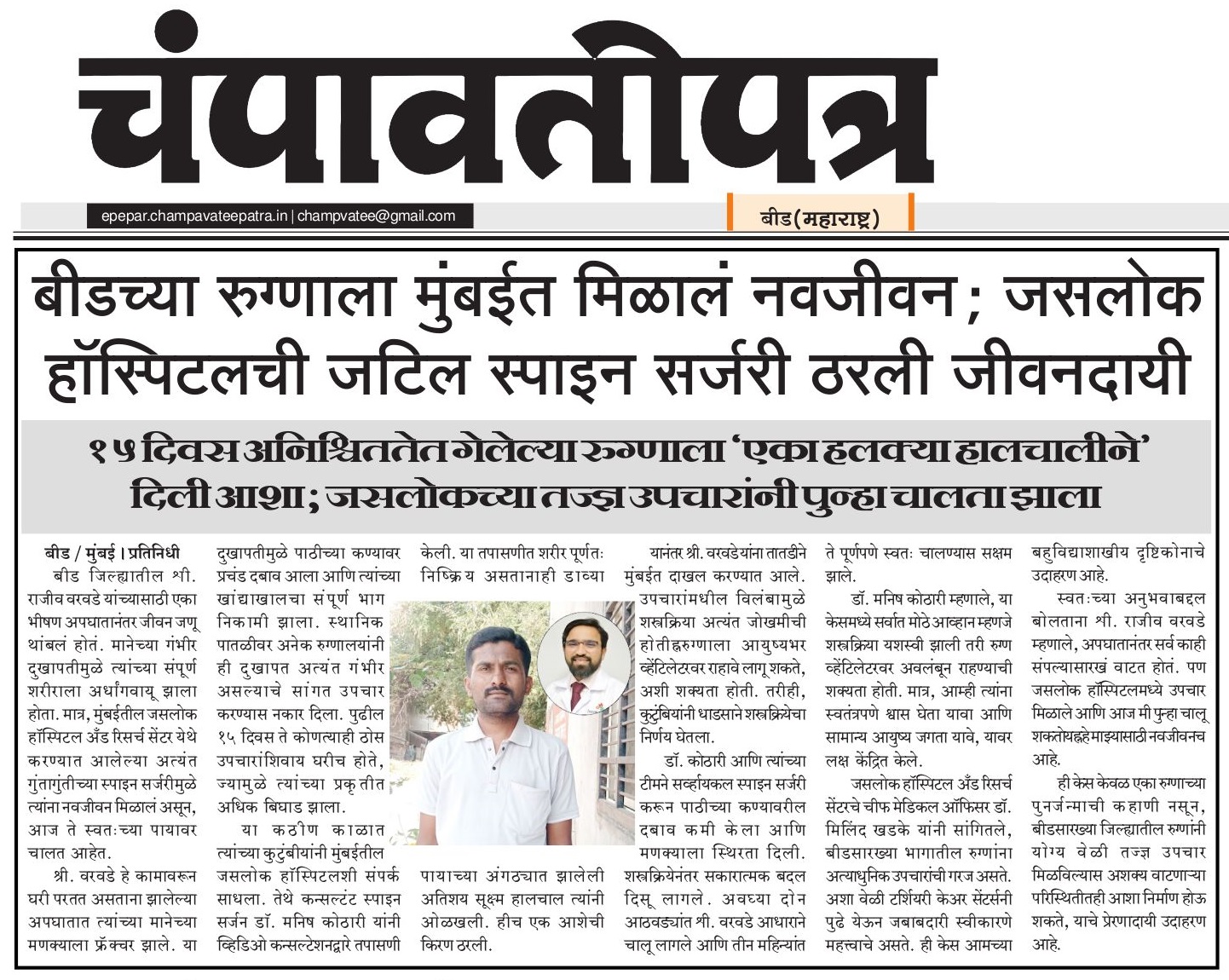 जिथे आशा संपली… तिथेच नव्या आयुष्याची सुरुवात