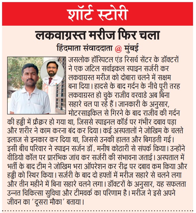 जिथे आशा संपली… तिथेच नव्या आयुष्याची सुरुवात