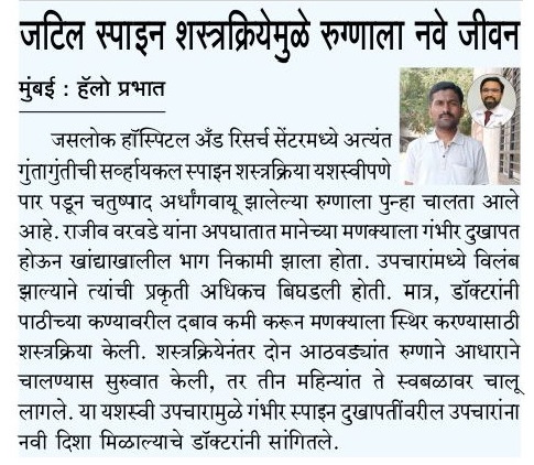 जिथे आशा संपली… तिथेच नव्या आयुष्याची सुरुवात